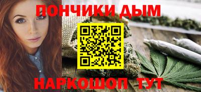 меф Абакан