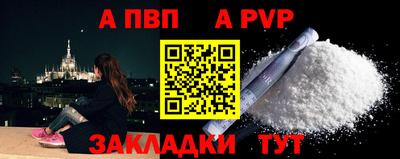 шишки Азнакаево