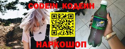 шишки Абакан