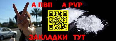 шишки Абакан