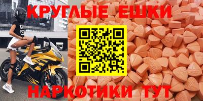 винт Гагарин