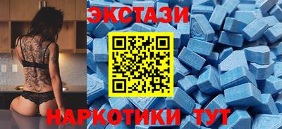 меф Абакан