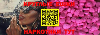 кокаин Абинск