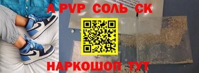 винт Гагарин