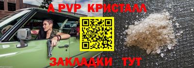 винт Гагарин