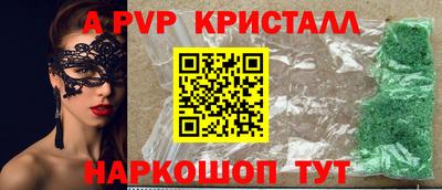 герыч Азнакаево