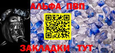 меф Абакан