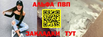 шишки Азнакаево
