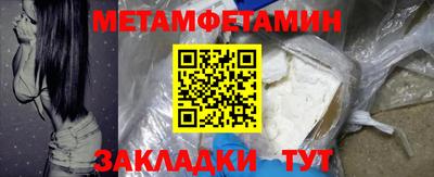 винт Гагарин