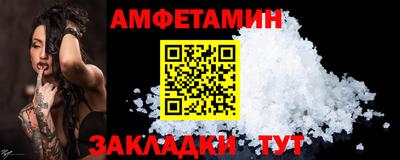 шишки Азнакаево