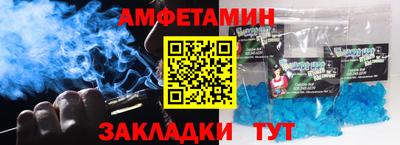 винт Гагарин