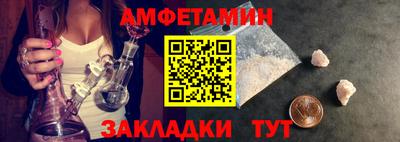 меф Абакан
