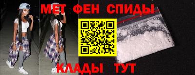 меф Абакан