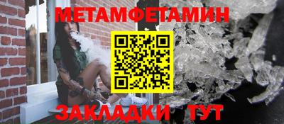 винт Гагарин