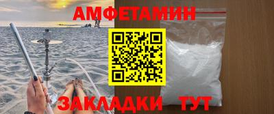 шишки Абакан