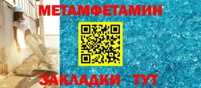 шишки Азнакаево