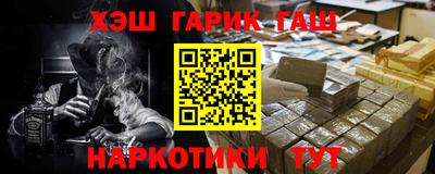 шишки Азнакаево