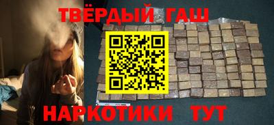 героин Гатчина