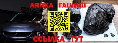 шишки Абакан