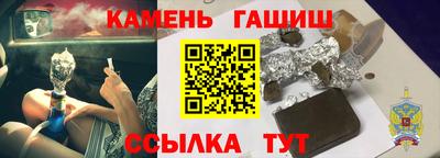 героин Гатчина