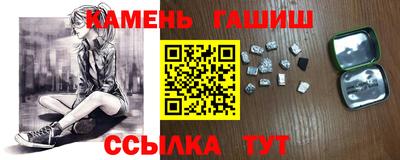 меф Абакан