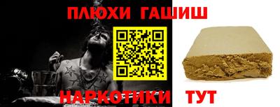 меф Абакан