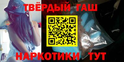 героин Гатчина