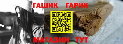 шишки Абакан