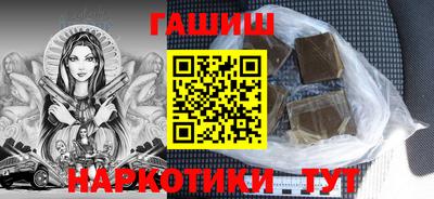 меф Абакан