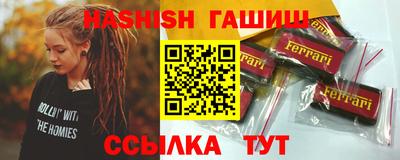 каннабис Гай