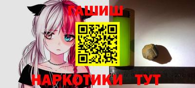 героин Гатчина
