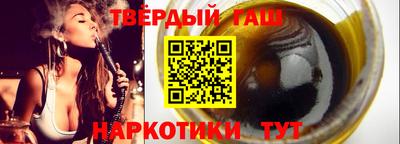 шишки Азнакаево