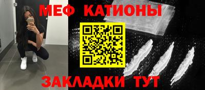 шишки Абакан