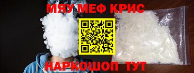 СК Абинск