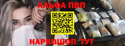 меф Абакан