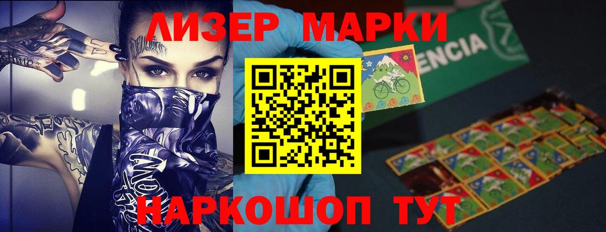 Лсд 25 экстази кислота  Вход с VPN  Абинск  LSD-25  LSD-25 экстази ecstasy 
