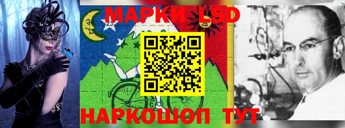 ЛСД экстази ecstasy  Абинск  Лсд 25 экстази  LSD-25 экстази кислота 