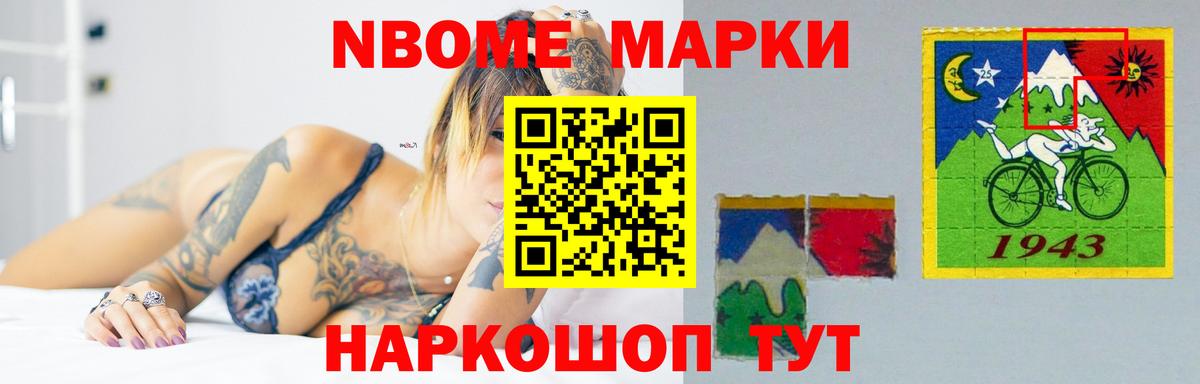 LSD-25 экстази ecstasy Абинск