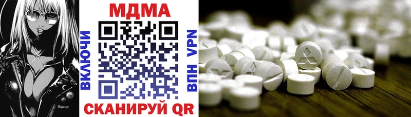 МДМА crystal  магазин продажи   Абинск 