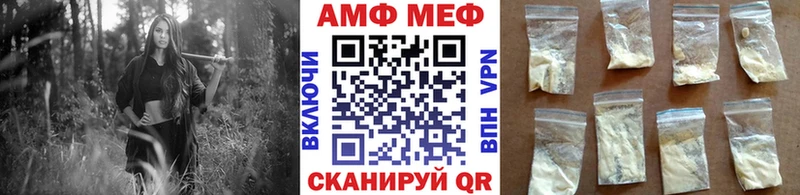 Первитин кристалл Абинск