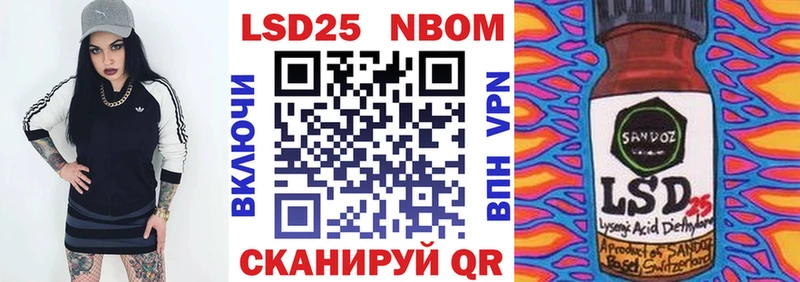 где продают   Абинск  Марки N-bome 1,8мг 