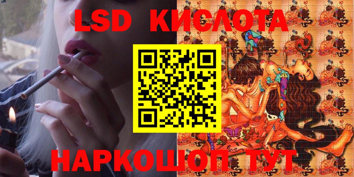 Абинск  Наркотические марки 1,5мг  Вход с VPN  Наркотические марки 1,5мг 