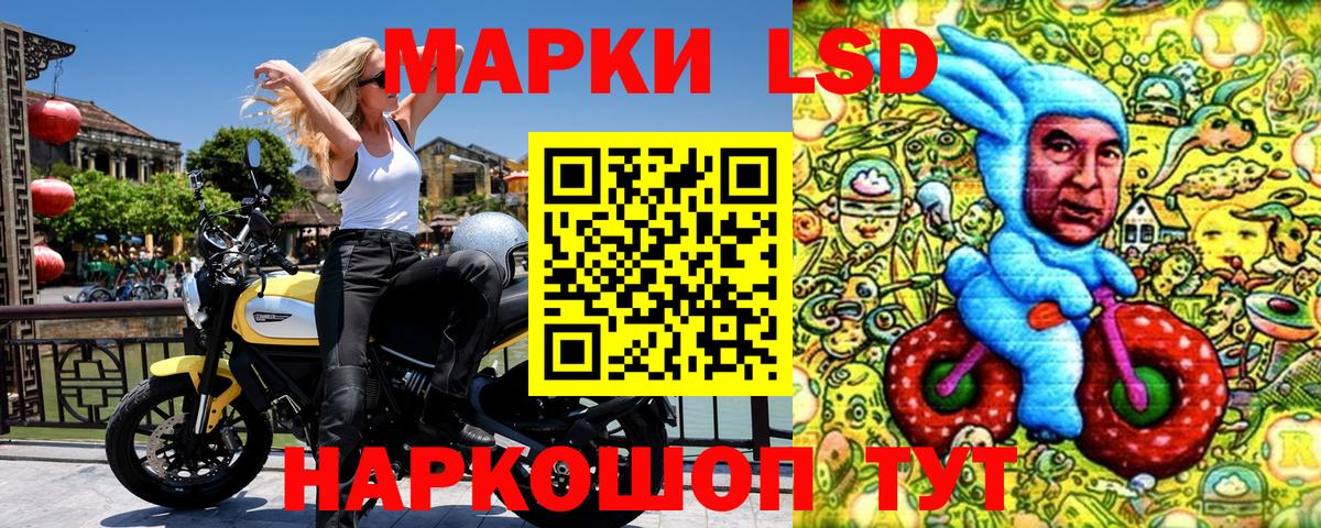 Абинск  Марки NBOMe 1,8мг  Вход с VPN  Марки 25I-NBOMe 1500мкг 