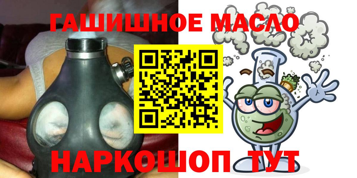 Дистиллят ТГК Wax Абинск