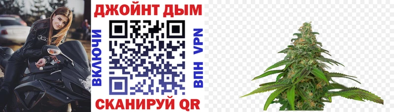 Марихуана индика Абинск