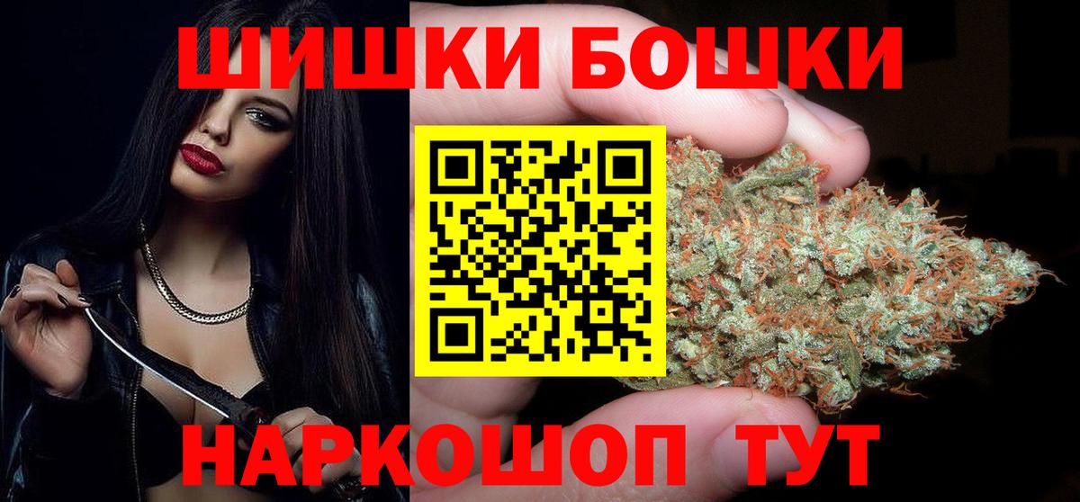 Шишки марихуана White Widow  Марихуана LSD WEED  Вход с VPN  Канабис SATIVA & INDICA  Абинск  МАРИХУАНА ГИДРОПОН 