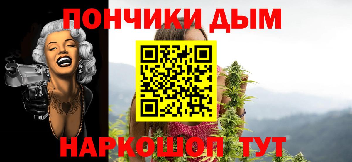 Бутират Абинск